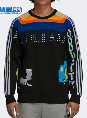 Adidas/阿迪达斯正品春季男子三叶草宽松休闲运动卫衣CZ8081