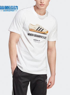Adidas/阿迪达斯正品夏季新款男子透气休闲运动短袖T恤IC8871