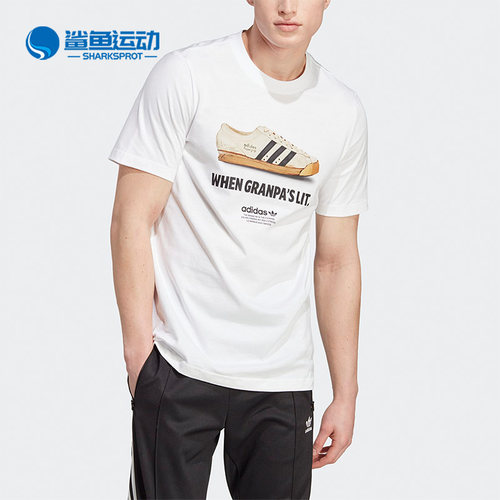 阿迪达斯男子运动T恤IC8871