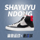 DH8640 Nike 100 新款 大童高帮运动休闲鞋 耐克正品 Blazer