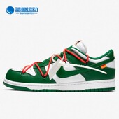 耐克正品 男女同款 运动低帮绑带板鞋 Nike CT0856 100