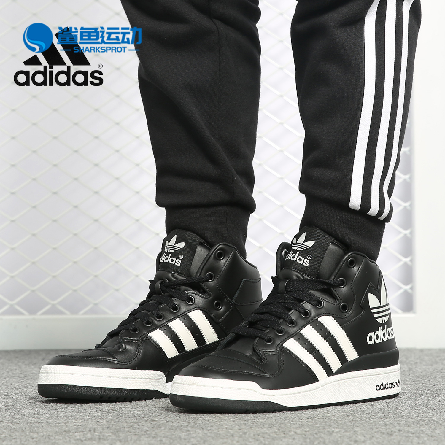 阿迪达斯男女运动板鞋G28154