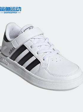 Adidas/阿迪达斯正品BREAKNET C中大童轻便休闲运动板鞋FZ0106
