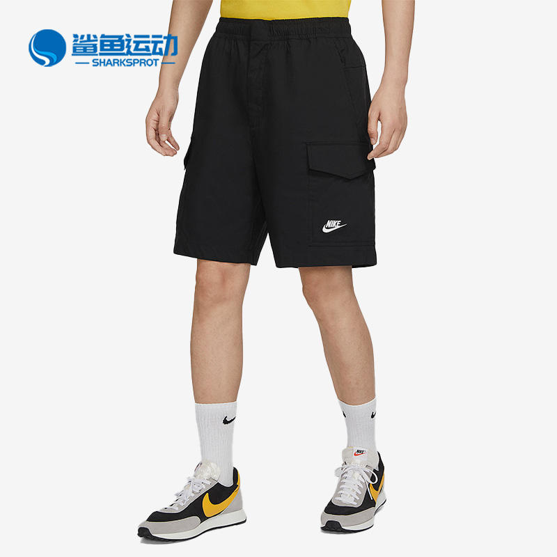 Nike/耐克正品新款男子休闲宽松透气运动梭织短裤DM6834-010