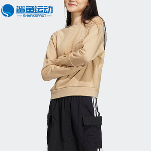 NEO新款 秋冬女子休闲法式 阿迪达斯正品 Adidas 毛圈套头卫衣HN2372