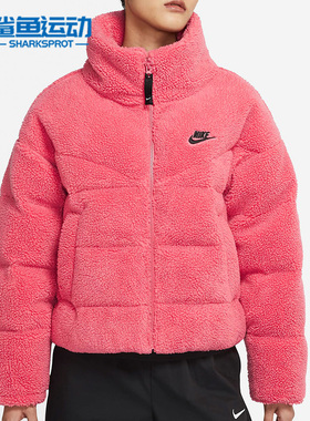 Nike/耐克正品THERMA-FIT 休闲女子仿羊羔绒夹克羽绒服DD4655-622