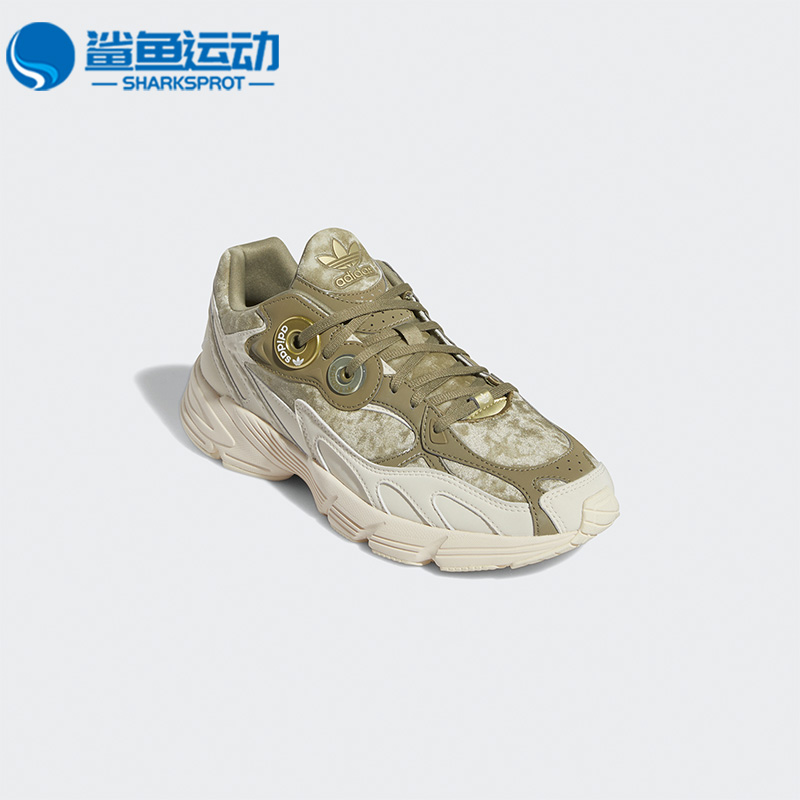 Adidas/阿迪达斯正品三叶草ASTIR W经典复古女子休闲运动鞋GX8548