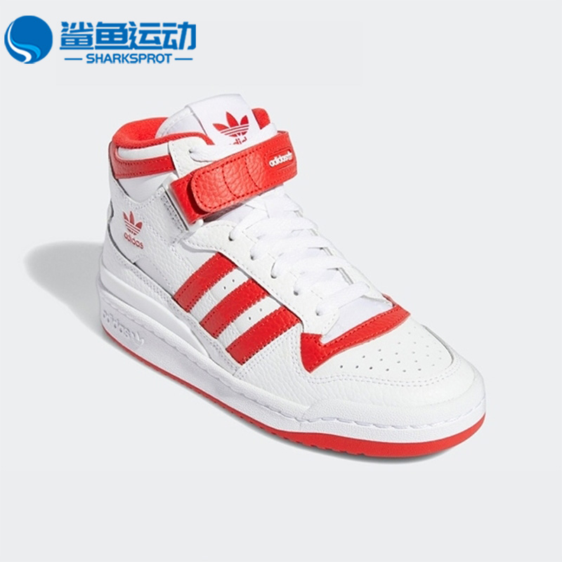 Adidas/阿迪达斯三叶草大童板鞋