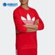 阿迪达斯正品 男大童TREFOIL CREW套头衫 Adidas 卫衣 ED7798