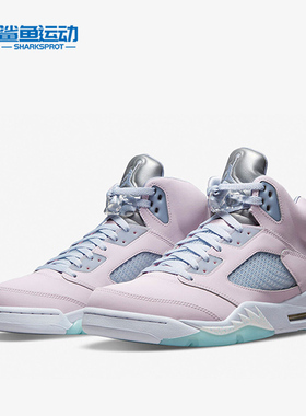 Nike/耐克正品Air Jordan 5男子复活节运动篮球鞋 DV0562-600