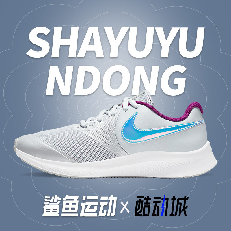 Nike/耐克正品女子GS大童运动低帮轻便跑步鞋CW3294-001,童鞋/婴儿鞋/亲子鞋,运动鞋,淘宝优惠券,粉丝福利购,淘宝优惠卷