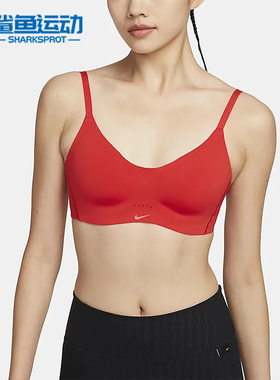 Nike/耐克正品夏季新款女子运动训练透气休闲内衣DM0527-657