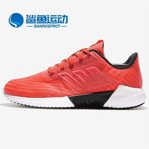 阿迪达斯男子跑步鞋B75875
