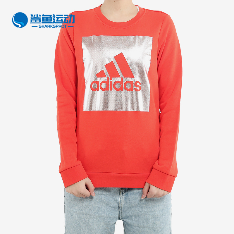 阿迪达斯女士运动卫衣BS3241