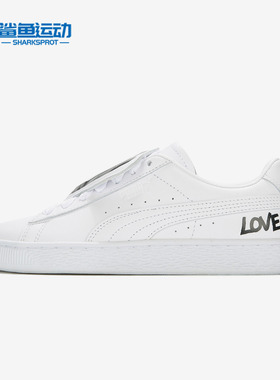 Puma/彪马正品冬季女子新款Basket Badge运动休闲板鞋 370190