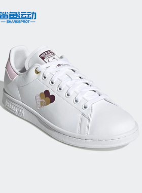 Adidas/阿迪达斯正品三叶草新款女子舒适运动休闲简约板鞋 H03937