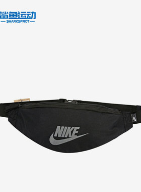 Nike/耐克正品休闲男女时尚潮流运动斜挎包腰包 DB0490-011