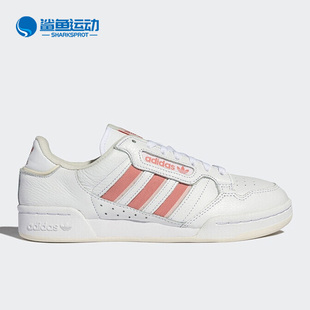 Adidas GX1916 三叶草男女运动休闲透气低帮板鞋 阿迪达斯正品