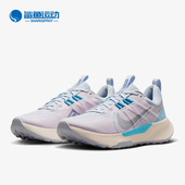 耐克正品 DM0821 新款 Trail Nike 女子运动跑步鞋 Juniper 600