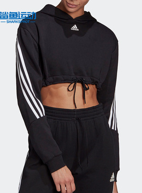 Adidas/阿迪达斯正品女子加绒短款休闲运动套头衫卫衣 H47479