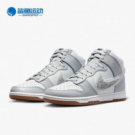 Nike/耐克正品Dunk新款冬男子运动摇粒绒保暖高帮板鞋 DR8805-003