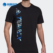 TERREX透气男子运动休闲短袖 Adidas 阿迪达斯正品 T恤GN7579