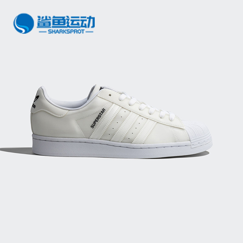 阿迪达斯男女运动板鞋FX7781