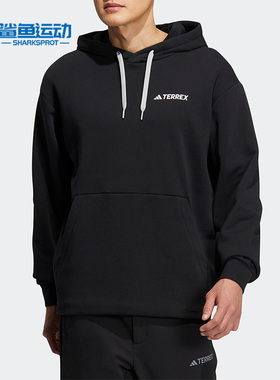 Adidas/阿迪达斯正品新款男女同款休闲运动连帽卫衣IC4482