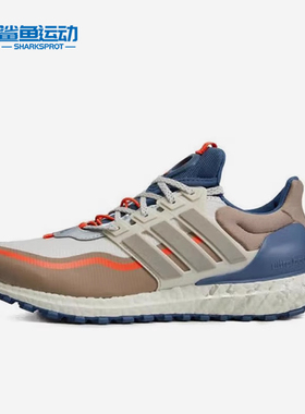 Adidas/阿迪达斯正品Ultra Boost All 男子运动跑步鞋H06387