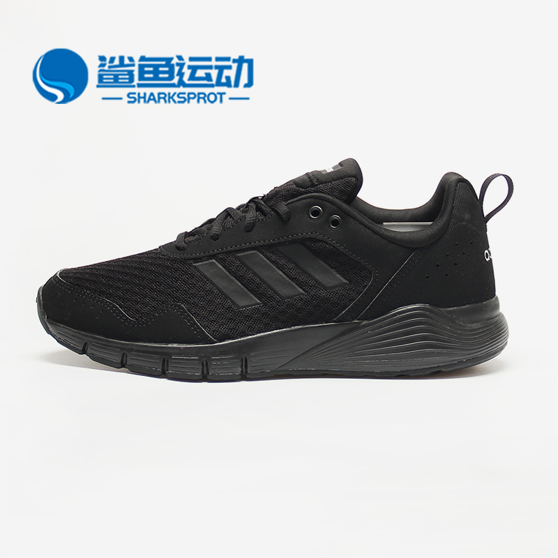 Adidas/阿迪达斯正品FLUIDCLOUD NEUTRAL男女跑步运动鞋FX4703 运动鞋new 跑步鞋 原图主图