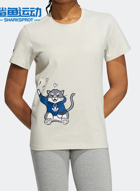 Adidas/阿迪达斯正品三叶草女子印花宽松休闲运动圆领短袖 H49580