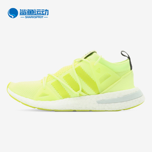 W女子经典 Adidas 阿迪达斯正品 三叶草ARKYN B28111 缓震运动跑步鞋
