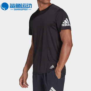 Adidas/阿迪达斯正品夏季新款男子跑步训练运动短袖T恤HB7470
