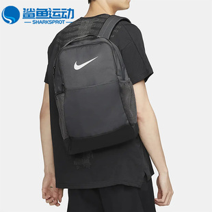 男女户外训练耐磨运动双肩背包 Nike 新款 DH7709 耐克正品 068