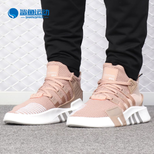 新款 Adidas 阿迪达斯正品 春季 AC7352 EQT透气休闲运动跑步鞋