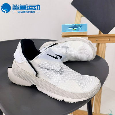 Nike/耐克正品春季Go FlyEase 男女运动一脚蹬跑步鞋CW5883-101