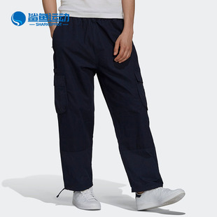 Adidas 三叶草休闲男子时尚 潮流运动长裤 H09105 阿迪达斯正品