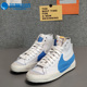 耐克正品 BLAZER开拓者男女高帮时尚 休闲板鞋 Nike DD3111 103
