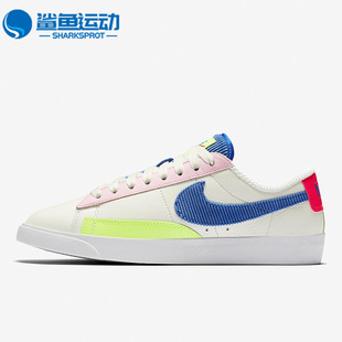 耐克正品 AQ4140 Blazer男女同款 板鞋 101 秋运动低帮耐磨时尚 Nike