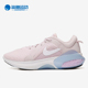 耐克正品 CT0311 Joyride Run Nike 女子缓震颗粒跑步鞋 Dual 600