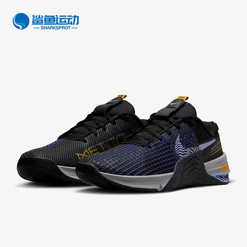Nike/耐克正品Metcon 8女子夏舒适新款缓震综合训练鞋 DO9327-002