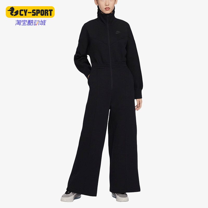 Nike/耐克正品新款女子时尚简约长袖阔腿休闲连体衣FB8799,运动服/休闲服装,运动套装,淘宝优惠券,粉丝福利购,淘宝优惠卷