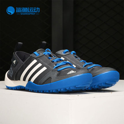 Adidas/阿迪达斯正品新款涉水休闲透气运动休闲跑步鞋S77946