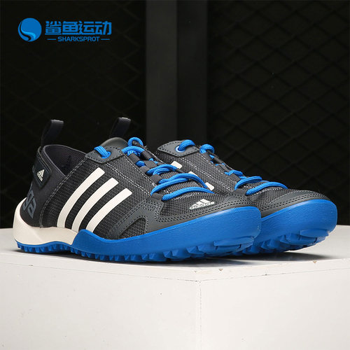 阿迪达斯男子运动鞋S77946