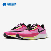 耐克正品 男子公路竞速跑步鞋 Rival Nike Fly CT2405 606