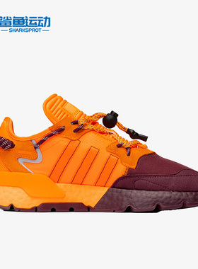 Adidas/阿迪达斯正品三叶草 Nite Jogge r男女透气休闲鞋 FX3158