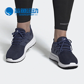 Adidas FX3633 男子低帮透气户外运动鞋 阿迪达斯正品 春季