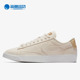 AV9371 Nike 102 LOW 女子开拓者低帮板鞋 耐克正品 BLAZER