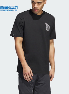 Adidas/阿迪达斯正品DON HTE G T男子篮球运动短袖T恤II7789