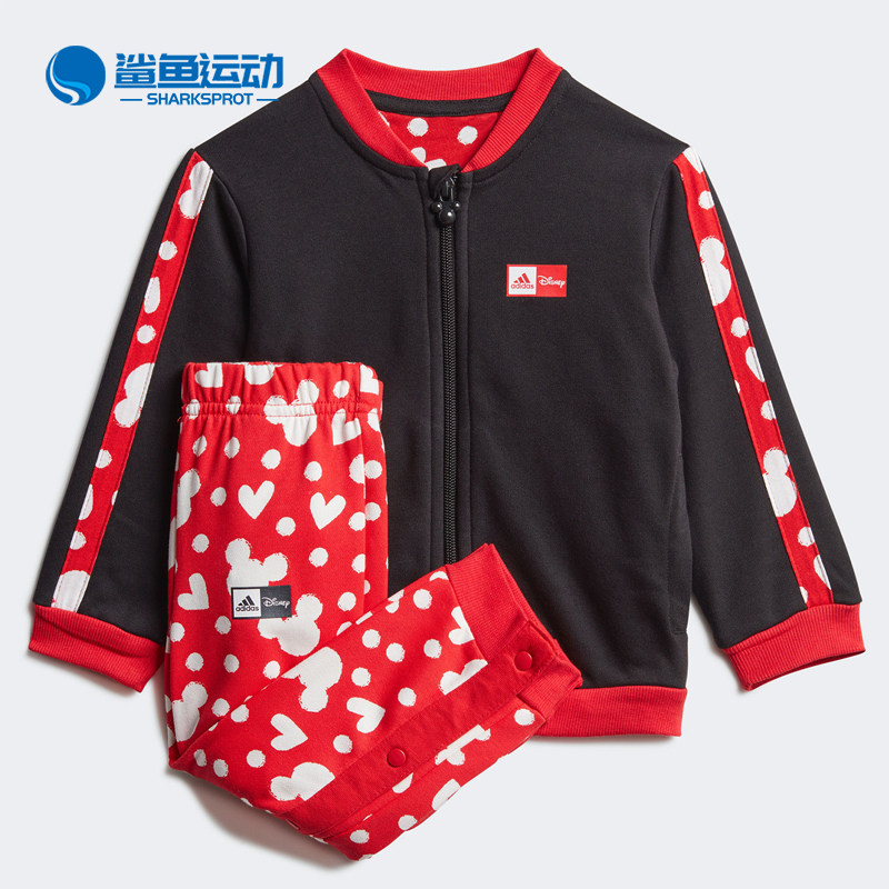 Adidas/阿迪达斯正品INF DY MM JOGG 婴童装训练运动套装 GM6937